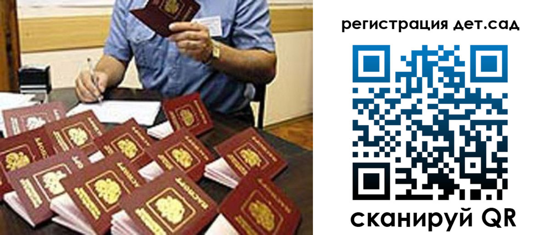временная регистрация для всех в Тюмени
